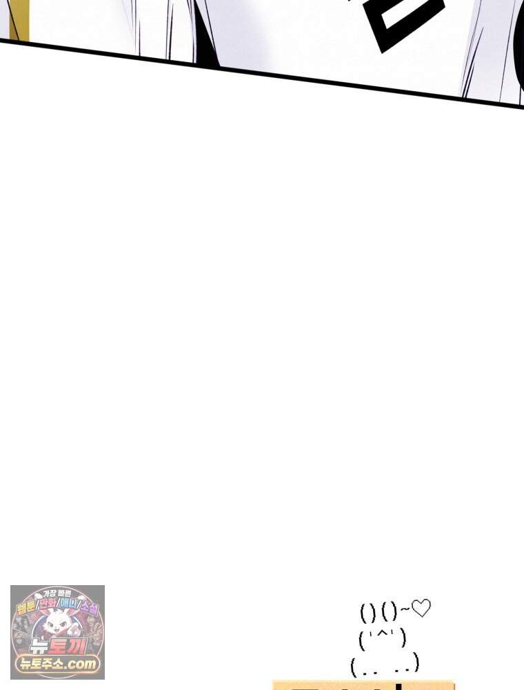 8반 예쁜이 26화 16