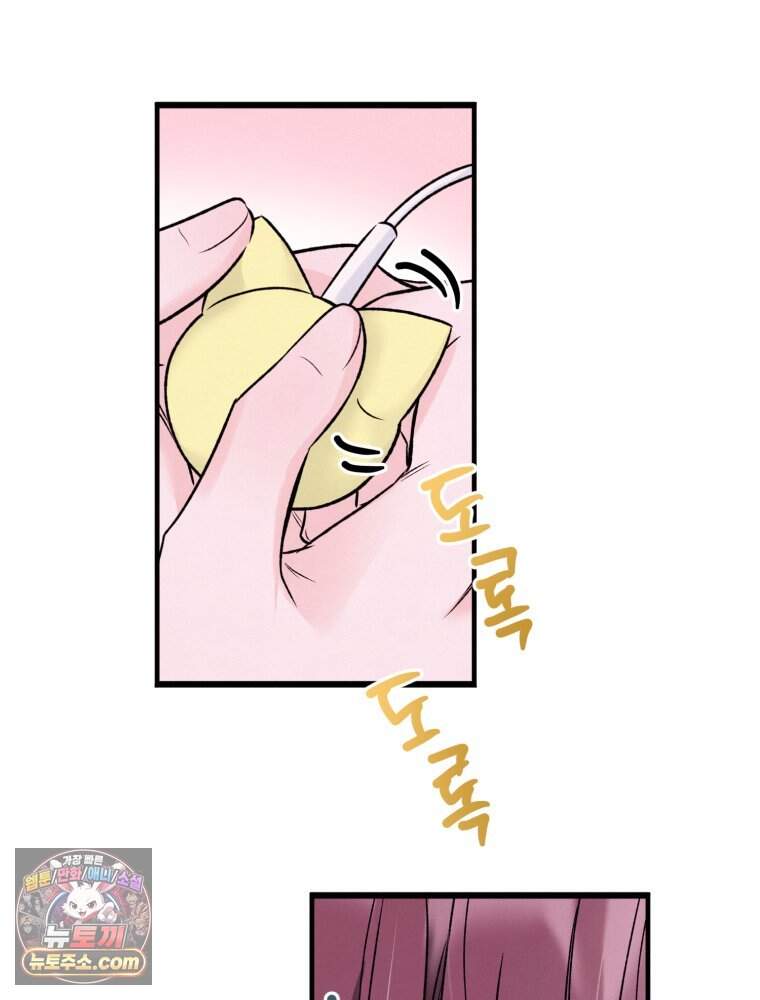 8반 예쁜이 26화 68