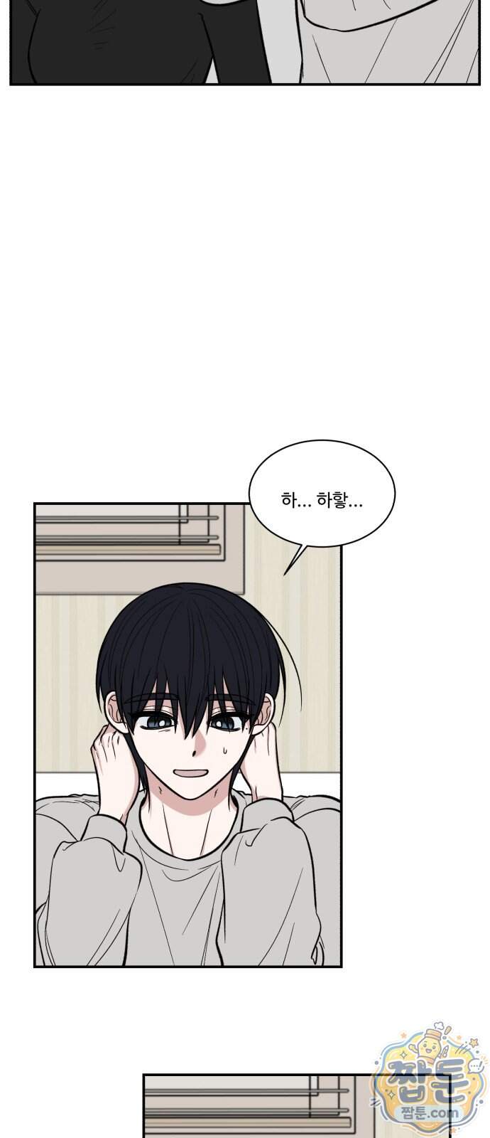 터닝포인트 40화 8