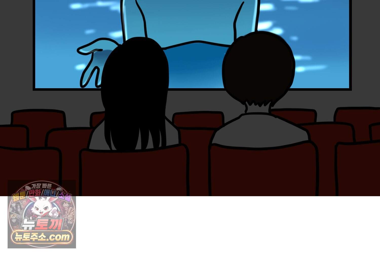 재활용 머학생 179화 오타쿠 동아리 연애썰 55
