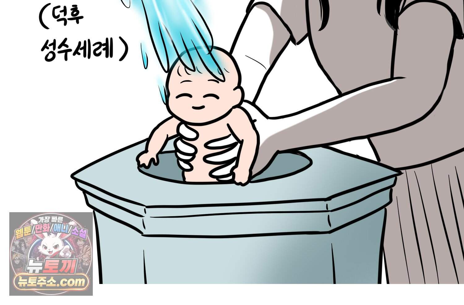 재활용 머학생 179화 오타쿠 동아리 연애썰 71