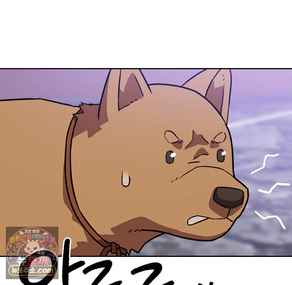 무지개다리 파수꾼 205화 24