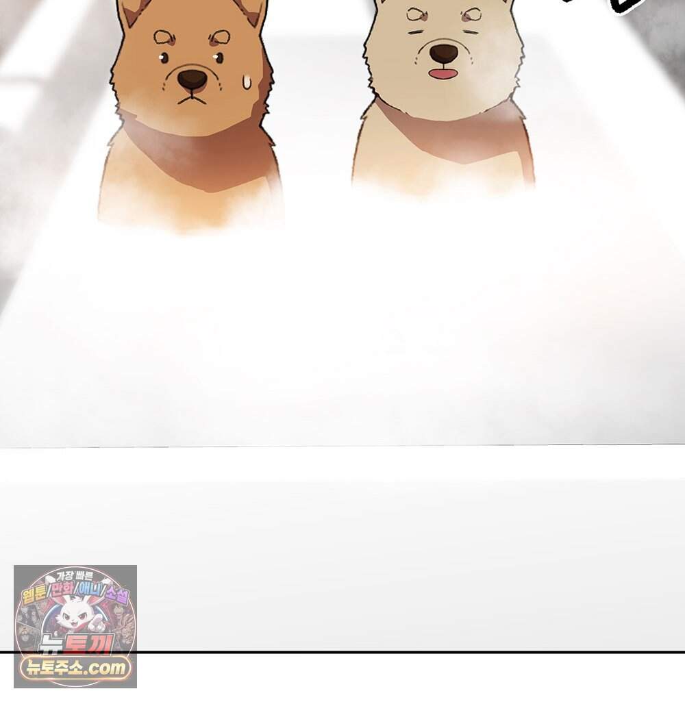무지개다리 파수꾼 205화 60
