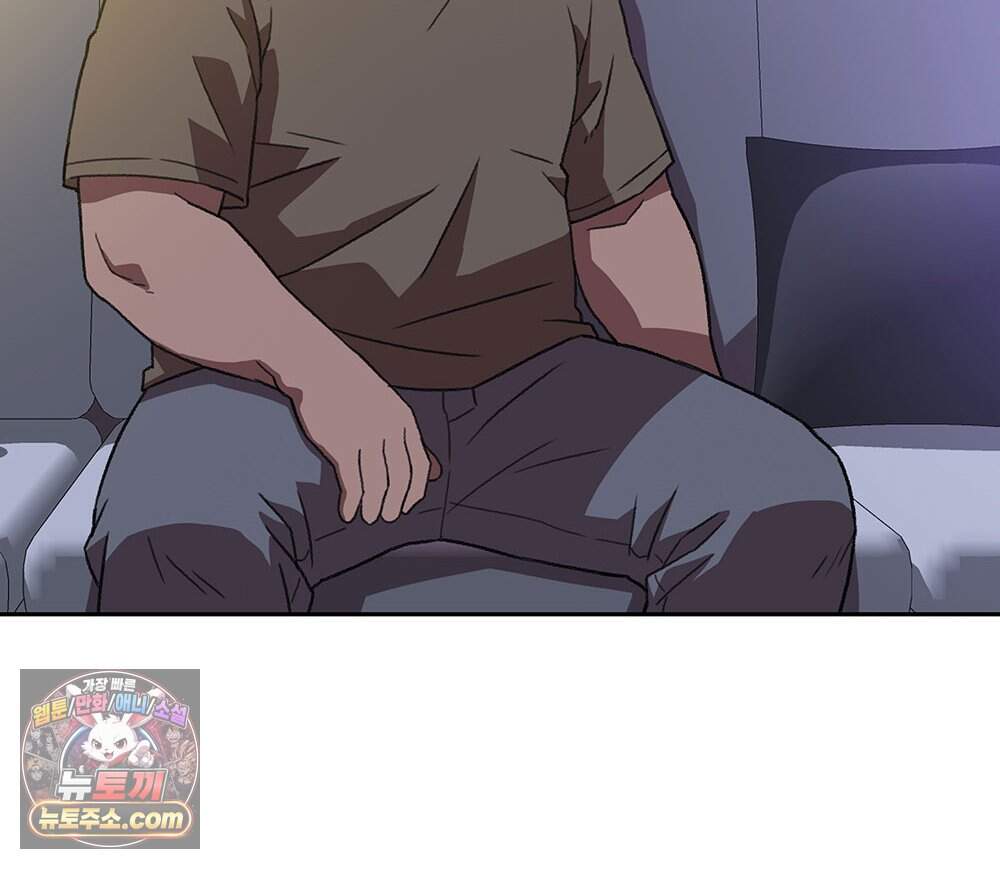 무지개다리 파수꾼 205화 78