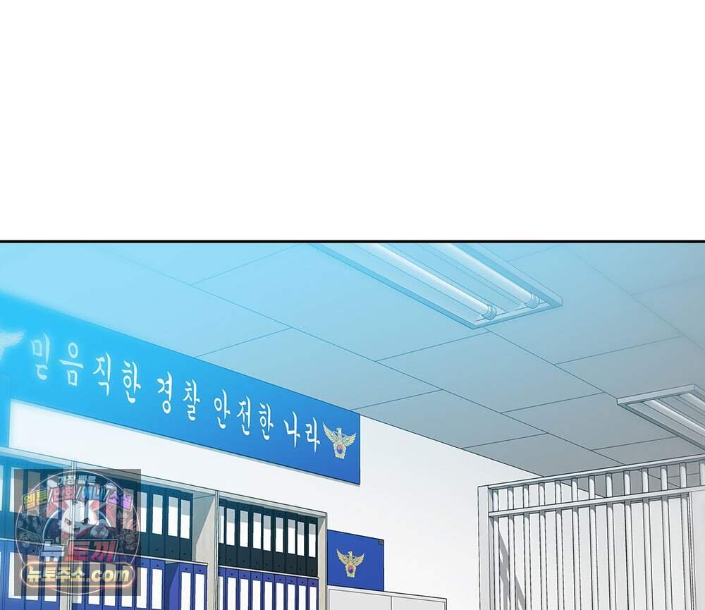 무지개다리 파수꾼 205화 84