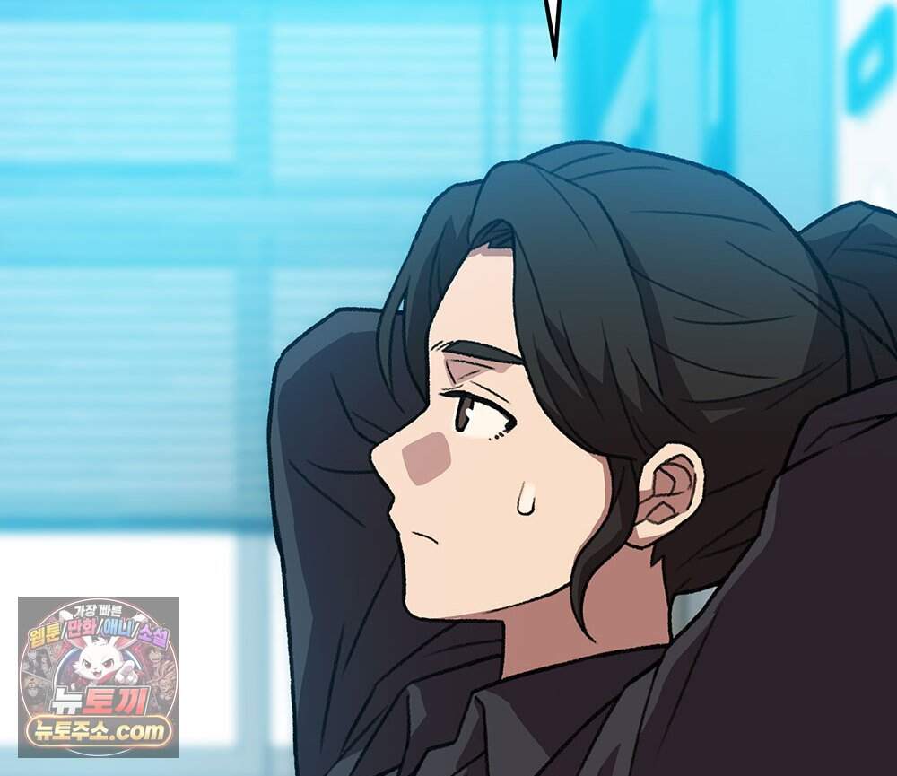 무지개다리 파수꾼 205화 96