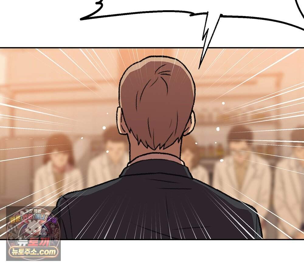 무지개다리 파수꾼 205화 106