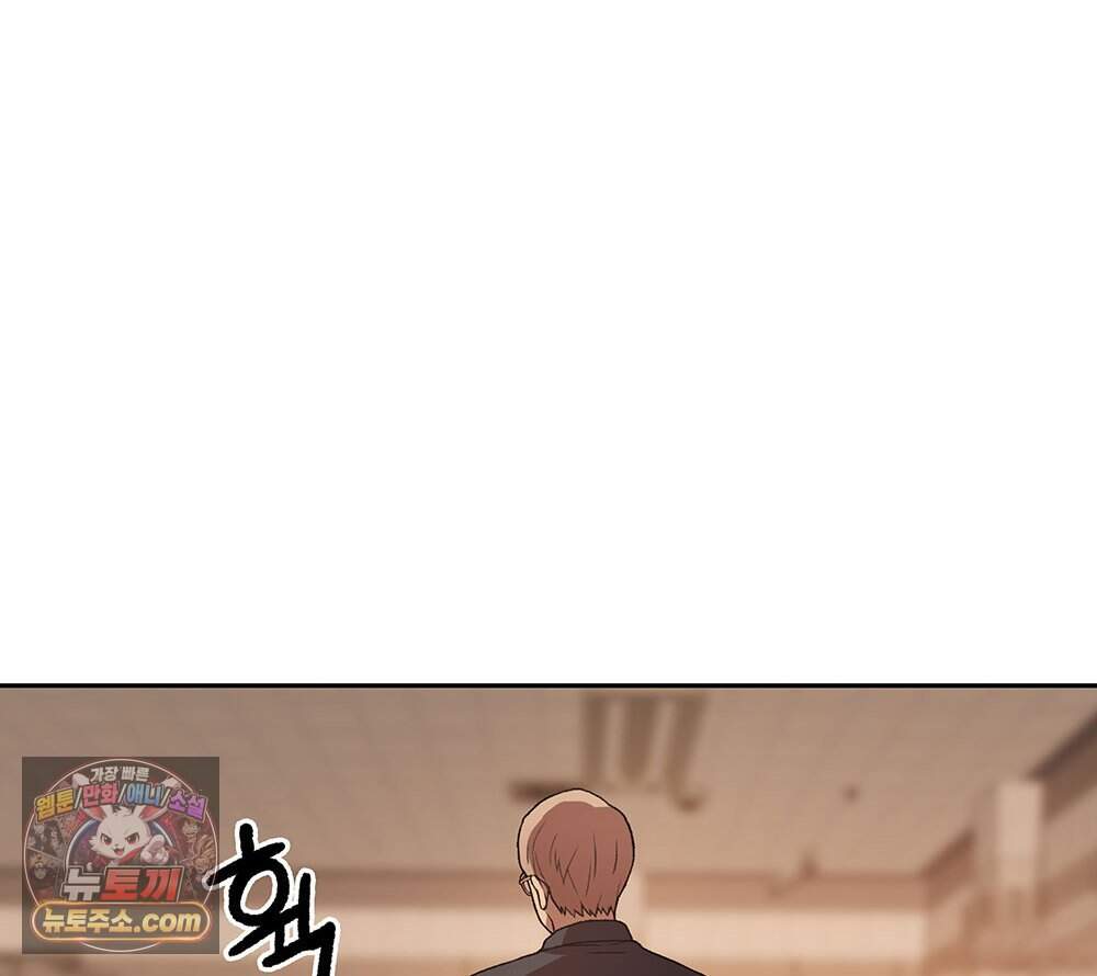 무지개다리 파수꾼 205화 121