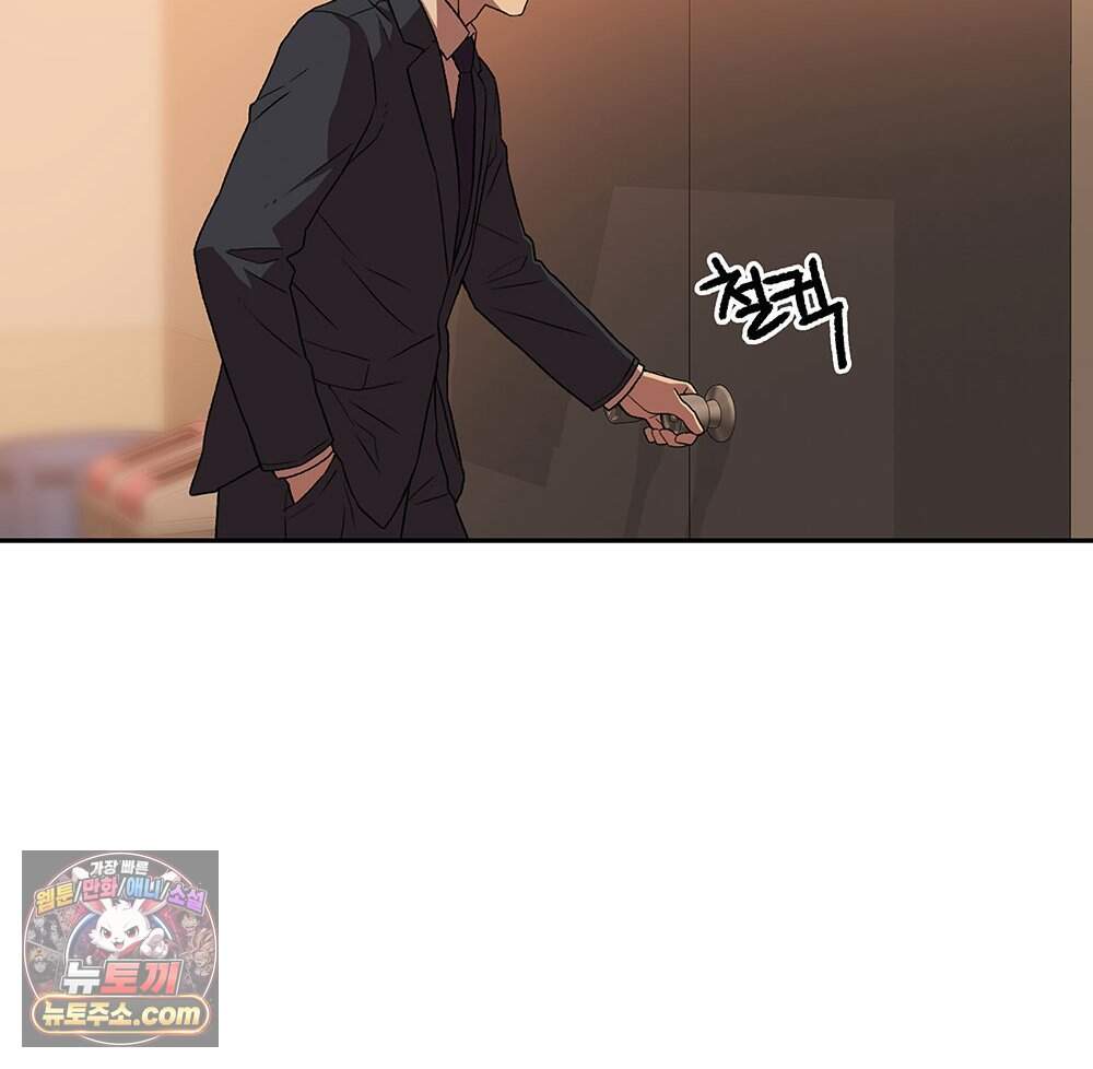 무지개다리 파수꾼 205화 126