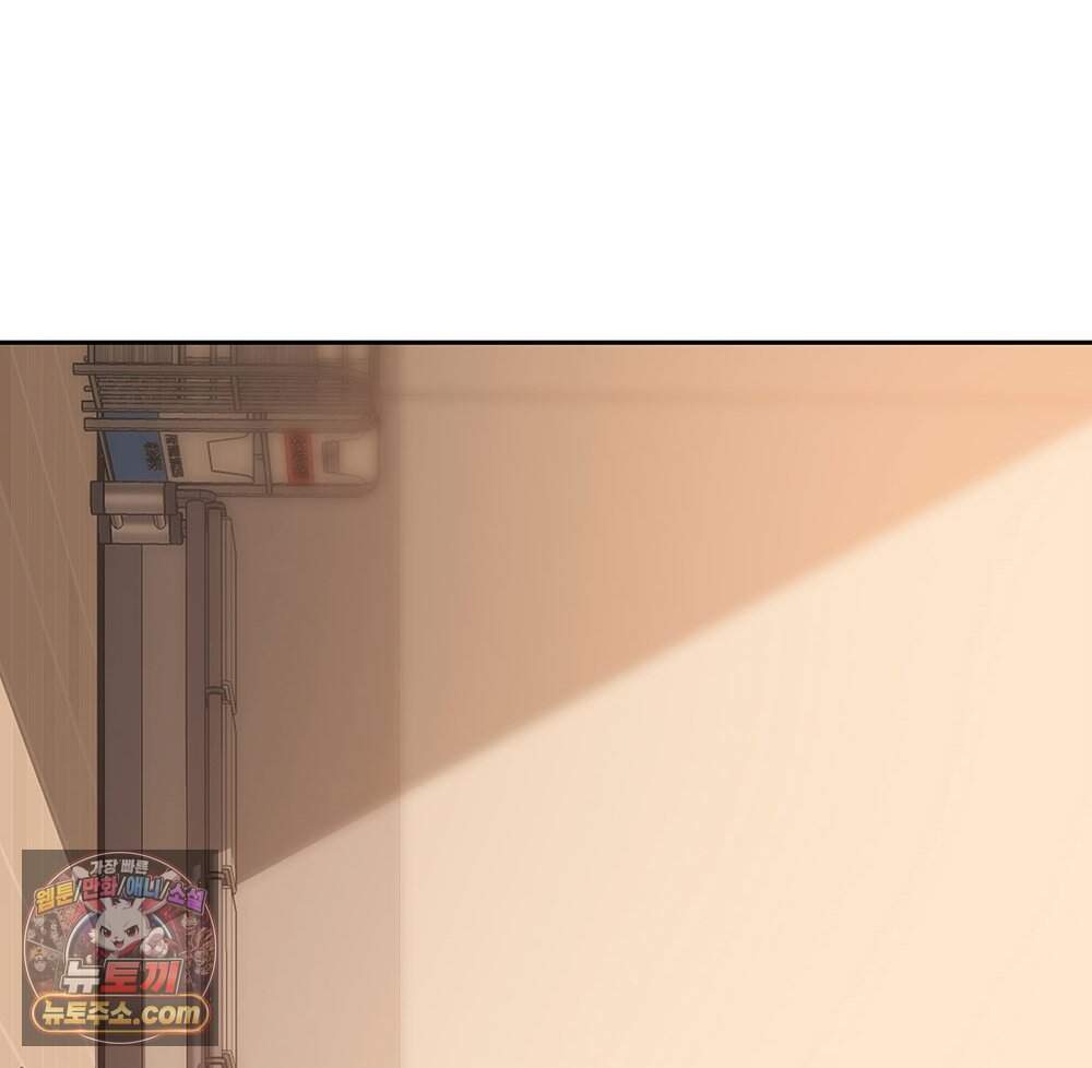 무지개다리 파수꾼 205화 130
