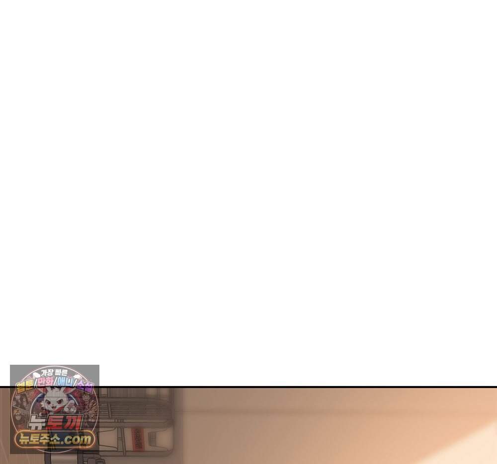 무지개다리 파수꾼 205화 133