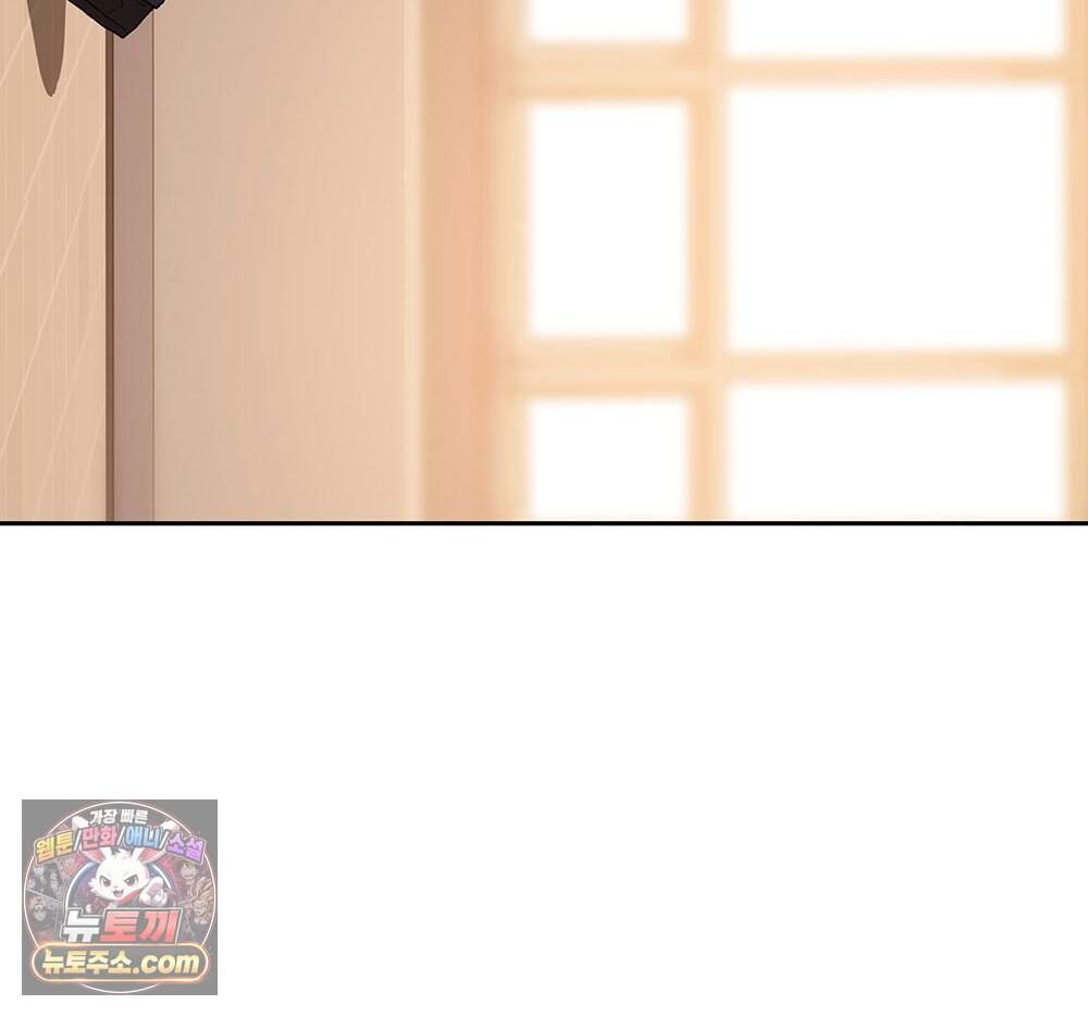 무지개다리 파수꾼 205화 136