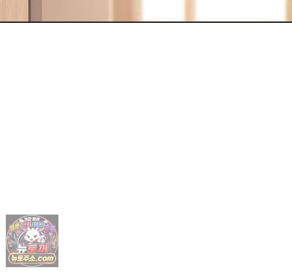 무지개다리 파수꾼 205화 140
