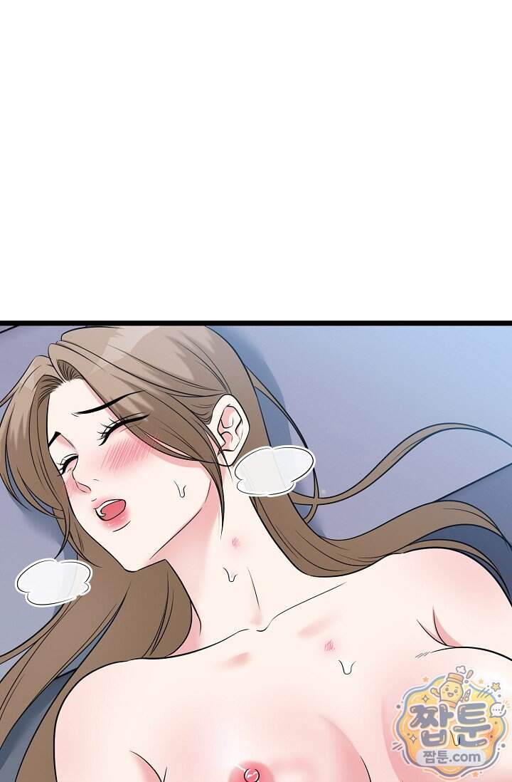 누나, 한 입만 17화 9