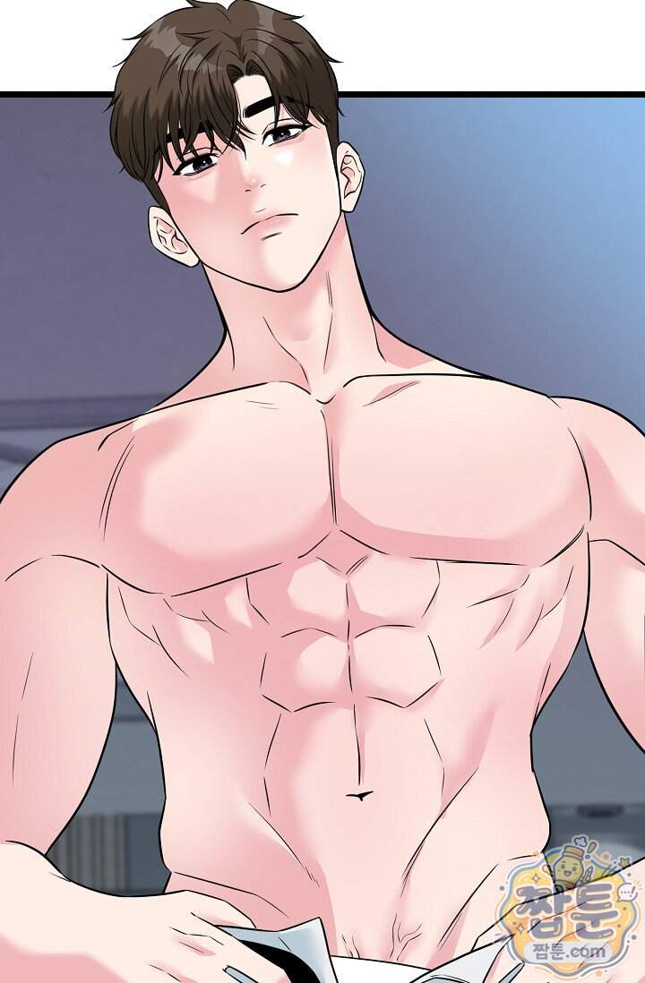 누나, 한 입만 17화 36