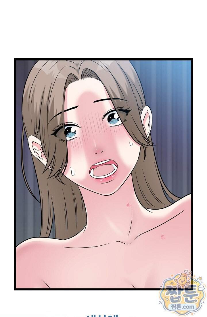 누나, 한 입만 17화 38