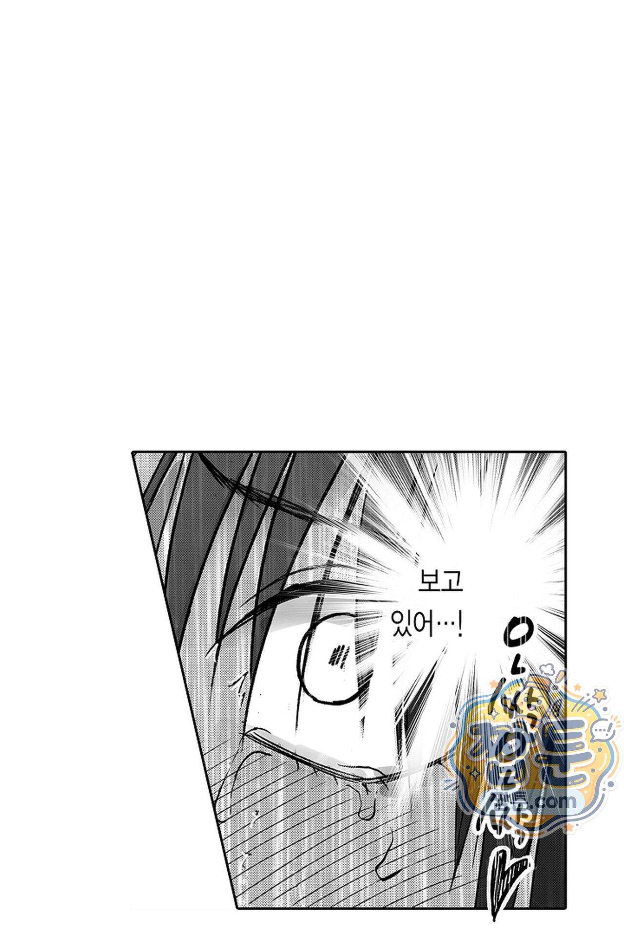 너무 느껴서 저항할 수 없어 108화 4