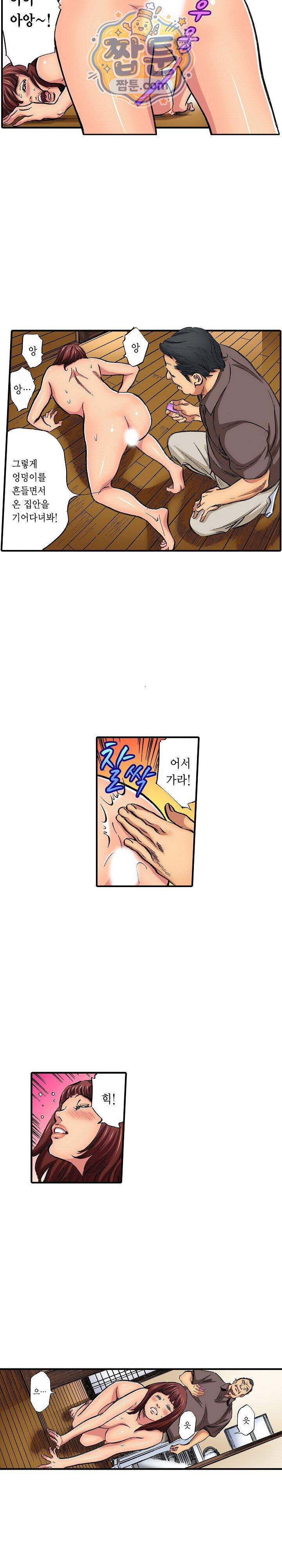 남편의 형과 밤낮없이 절정 섹스 24화 2