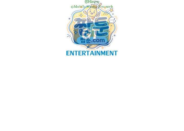 말 없는 그녀의 성감대 54화 35
