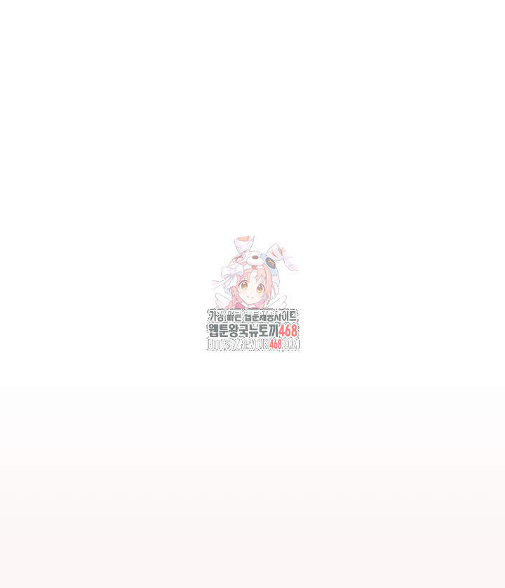 버그 트레인 195화 1