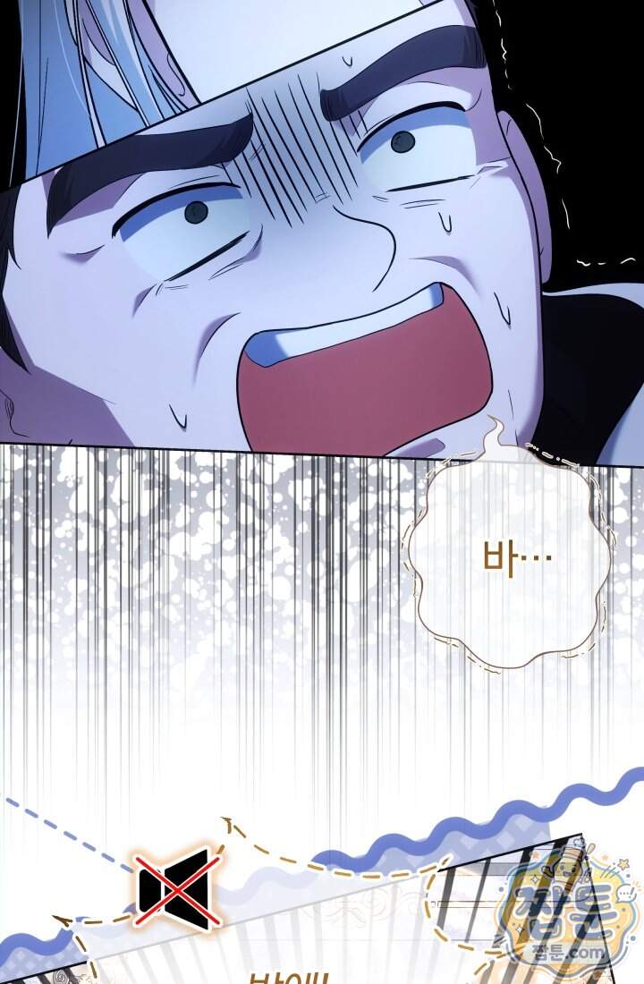 아기는 악당을 키운다 48화 12