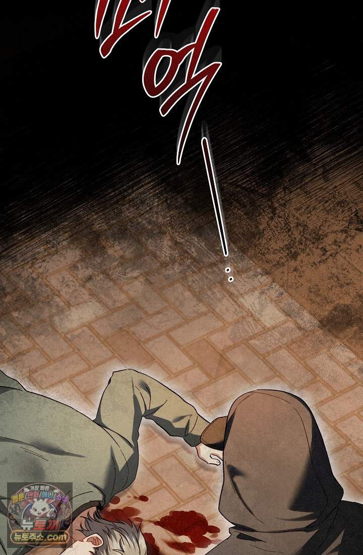 레디 슛, 포 러브(Ready Shoot, For love)  66화 8