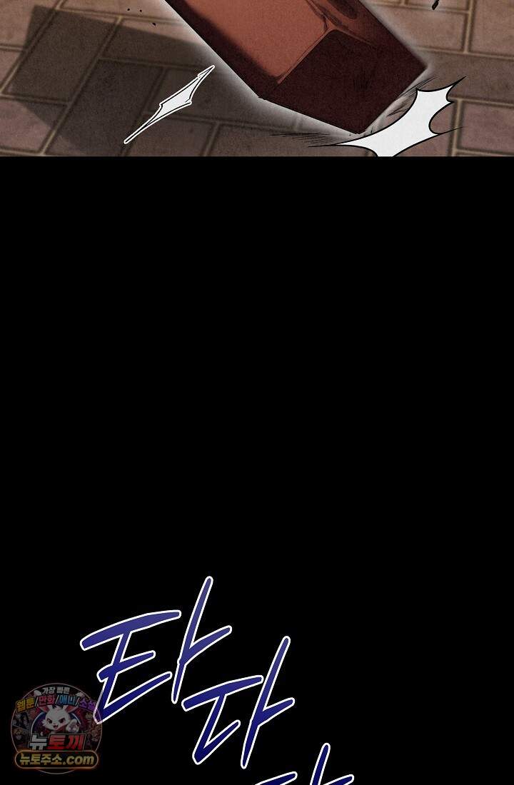 레디 슛, 포 러브(Ready Shoot, For love)  66화 15