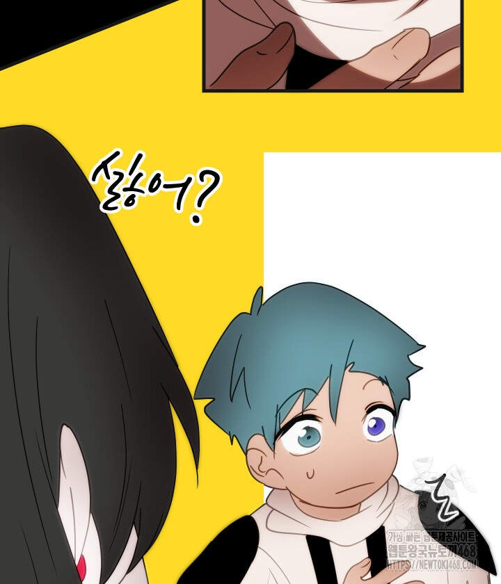 버그 트레인 208화 6