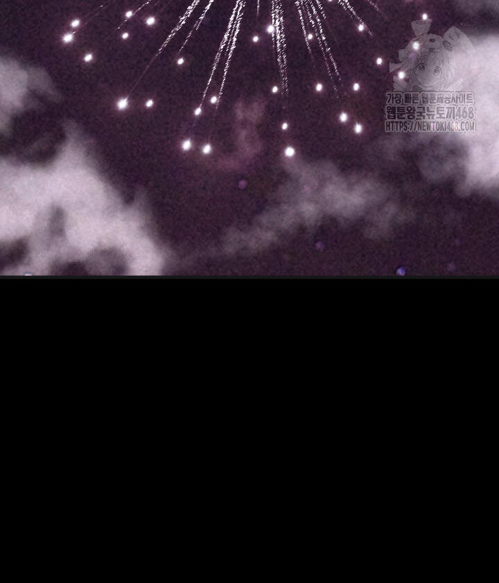 버그 트레인 208화 13
