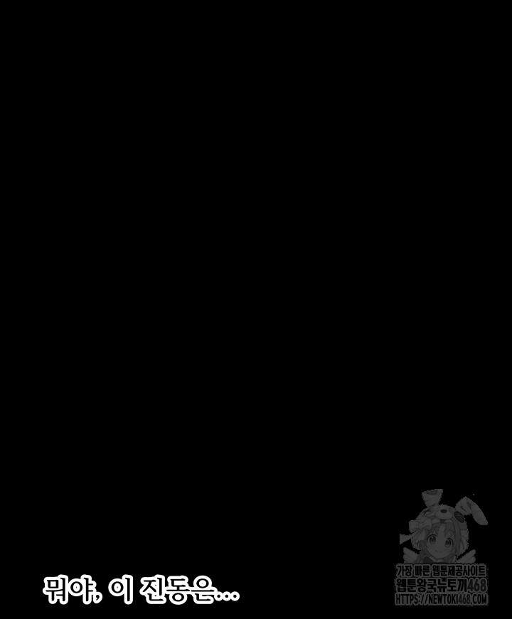 버그 트레인 208화 18