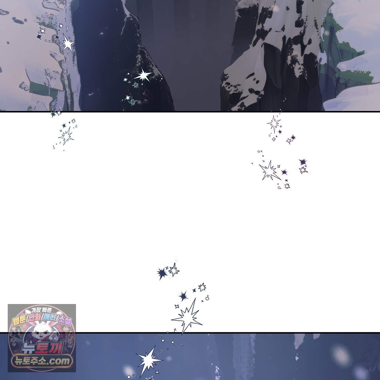 안티도트 91화 19