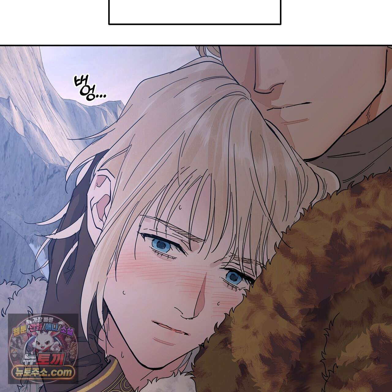 안티도트 91화 40
