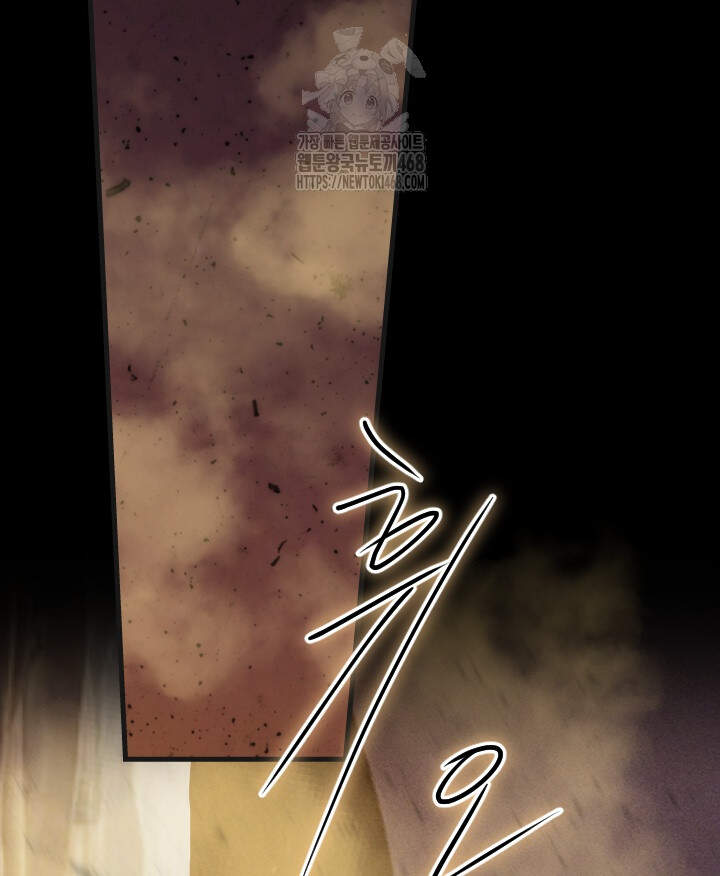 버그 트레인 212화 2