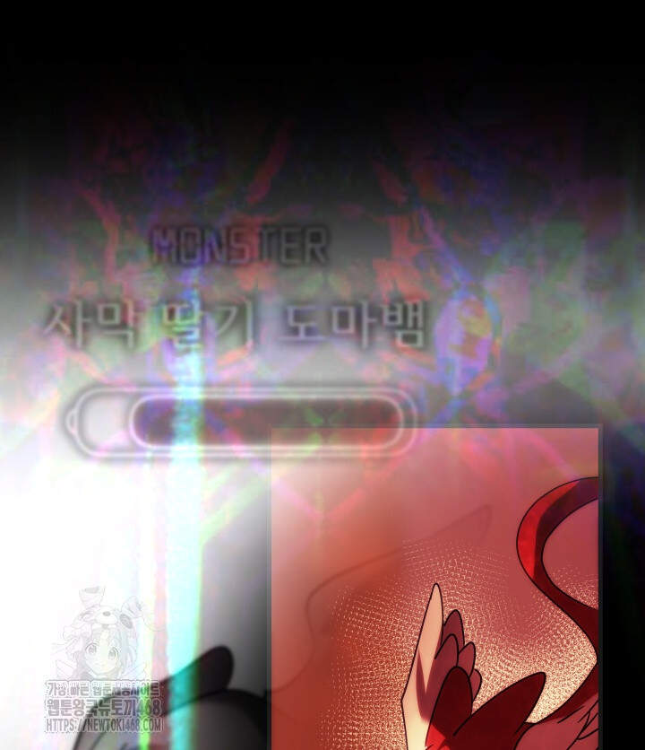 버그 트레인 212화 53