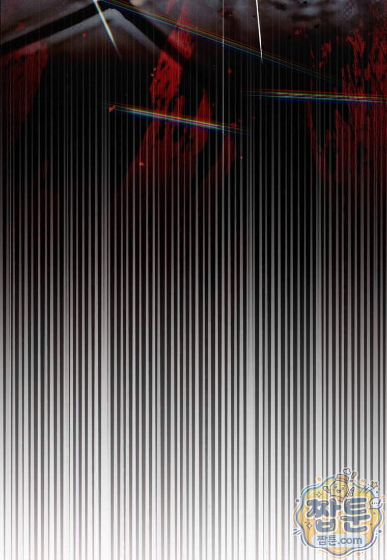 암흑명가 천재 망나니가 되었다 68화 26