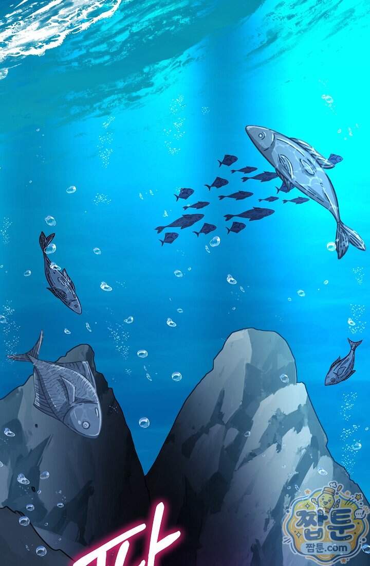아싸 찐따 네크로맨서 30화 3