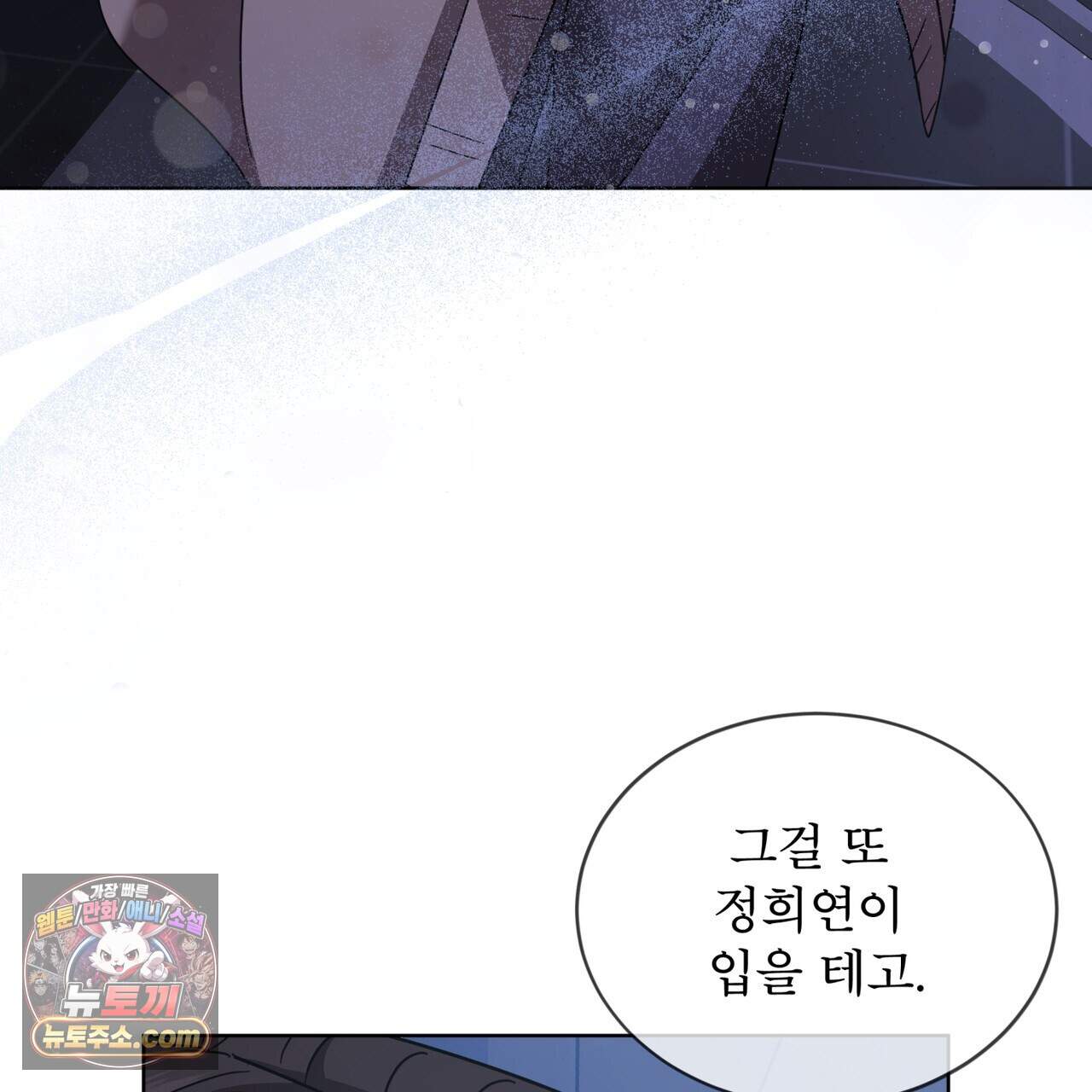 뜬장 위의 개 24화 5