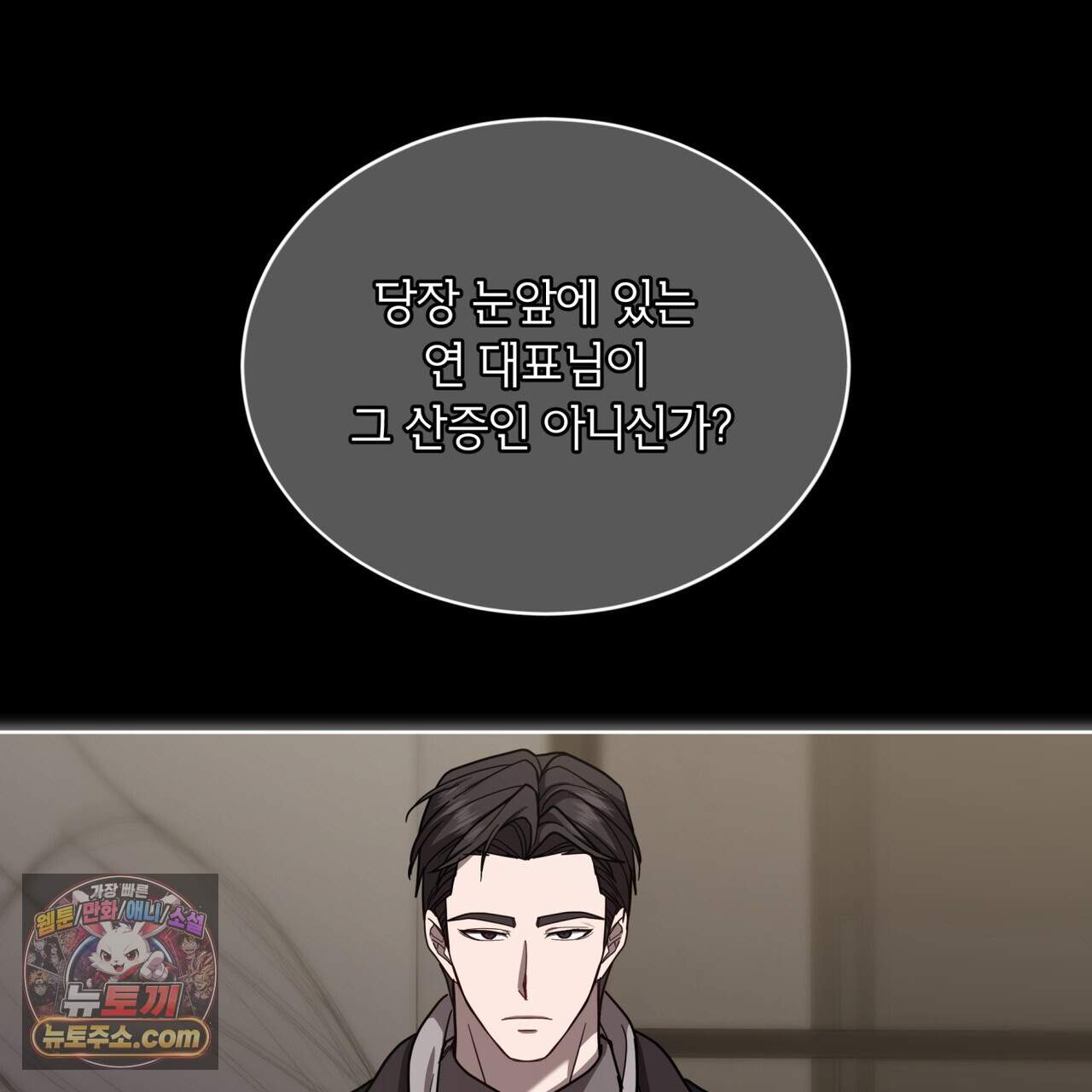 뜬장 위의 개 24화 18
