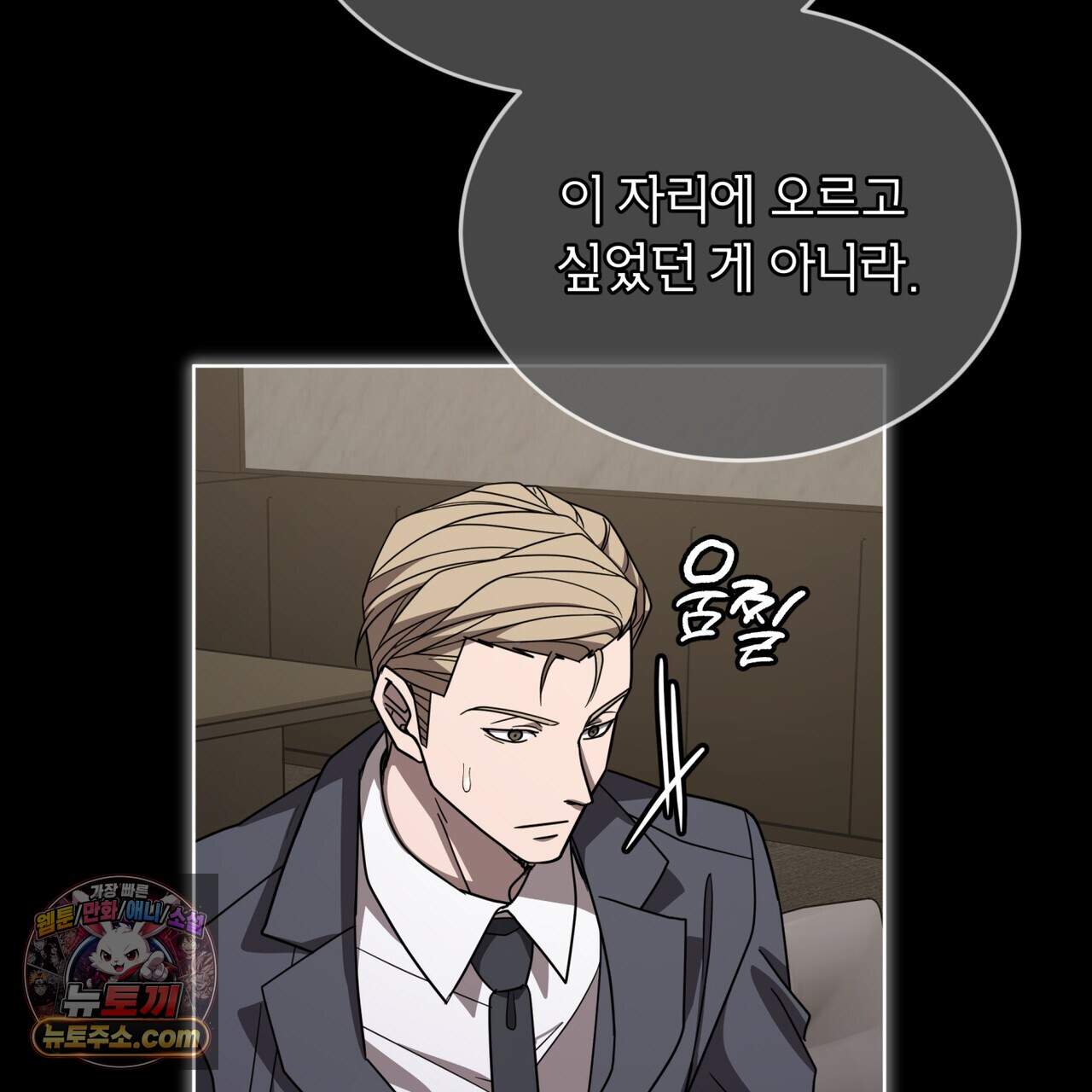 뜬장 위의 개 24화 23