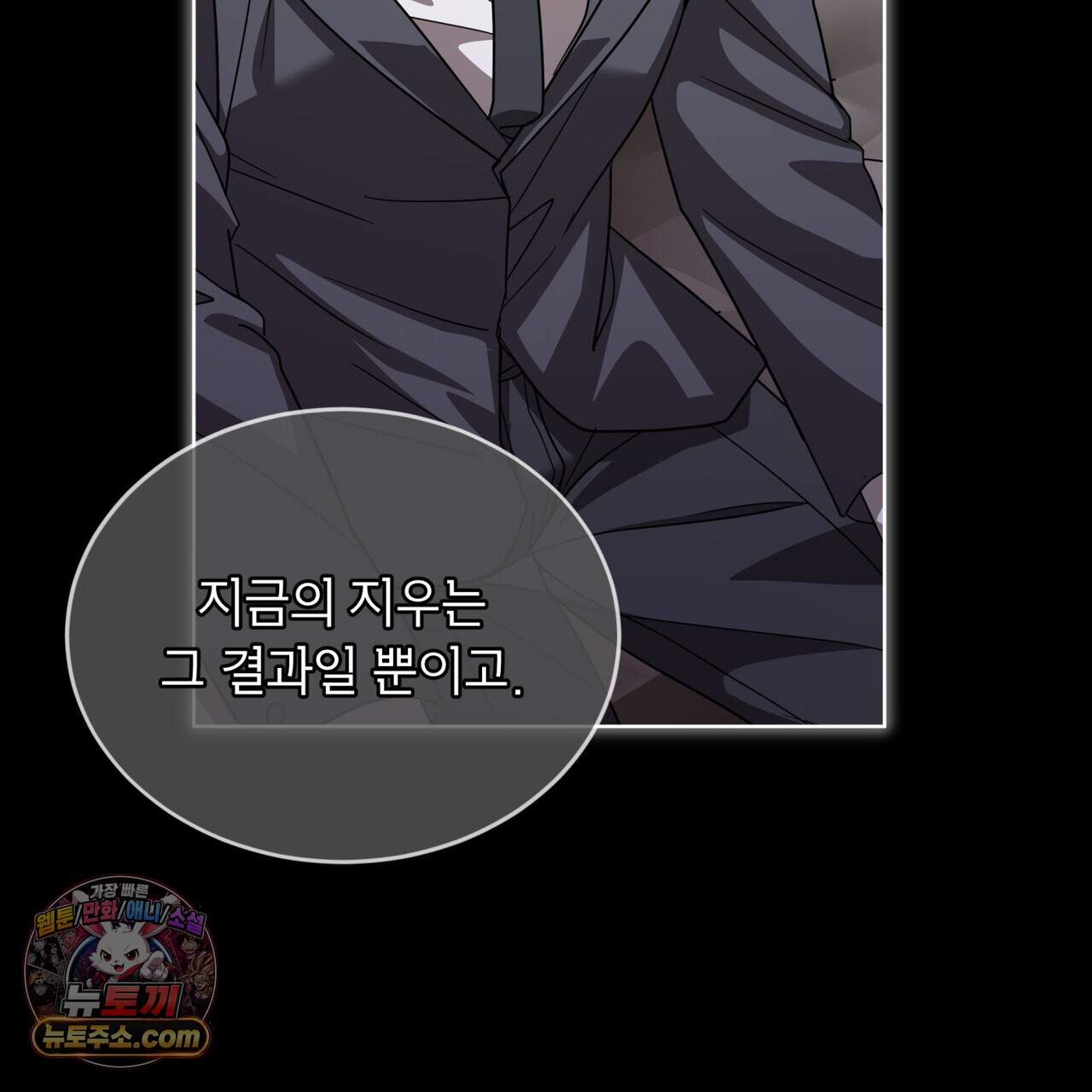 뜬장 위의 개 24화 24
