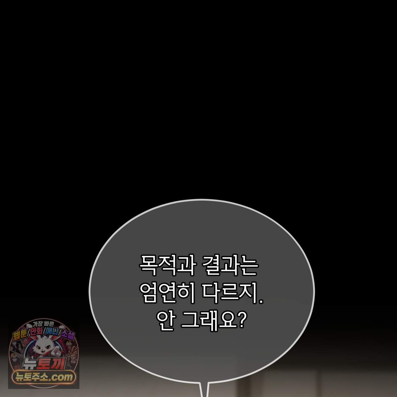 뜬장 위의 개 24화 25