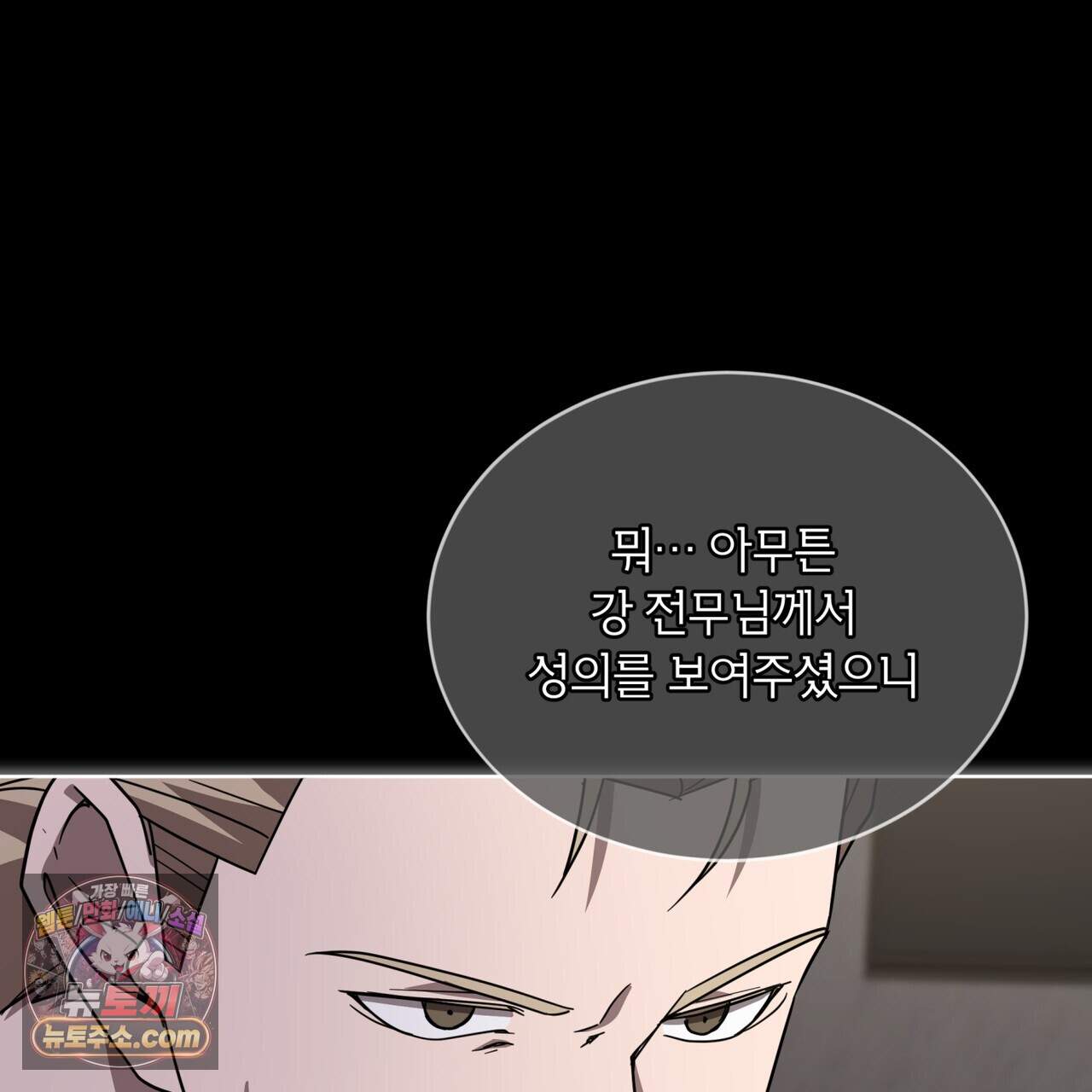 뜬장 위의 개 24화 28
