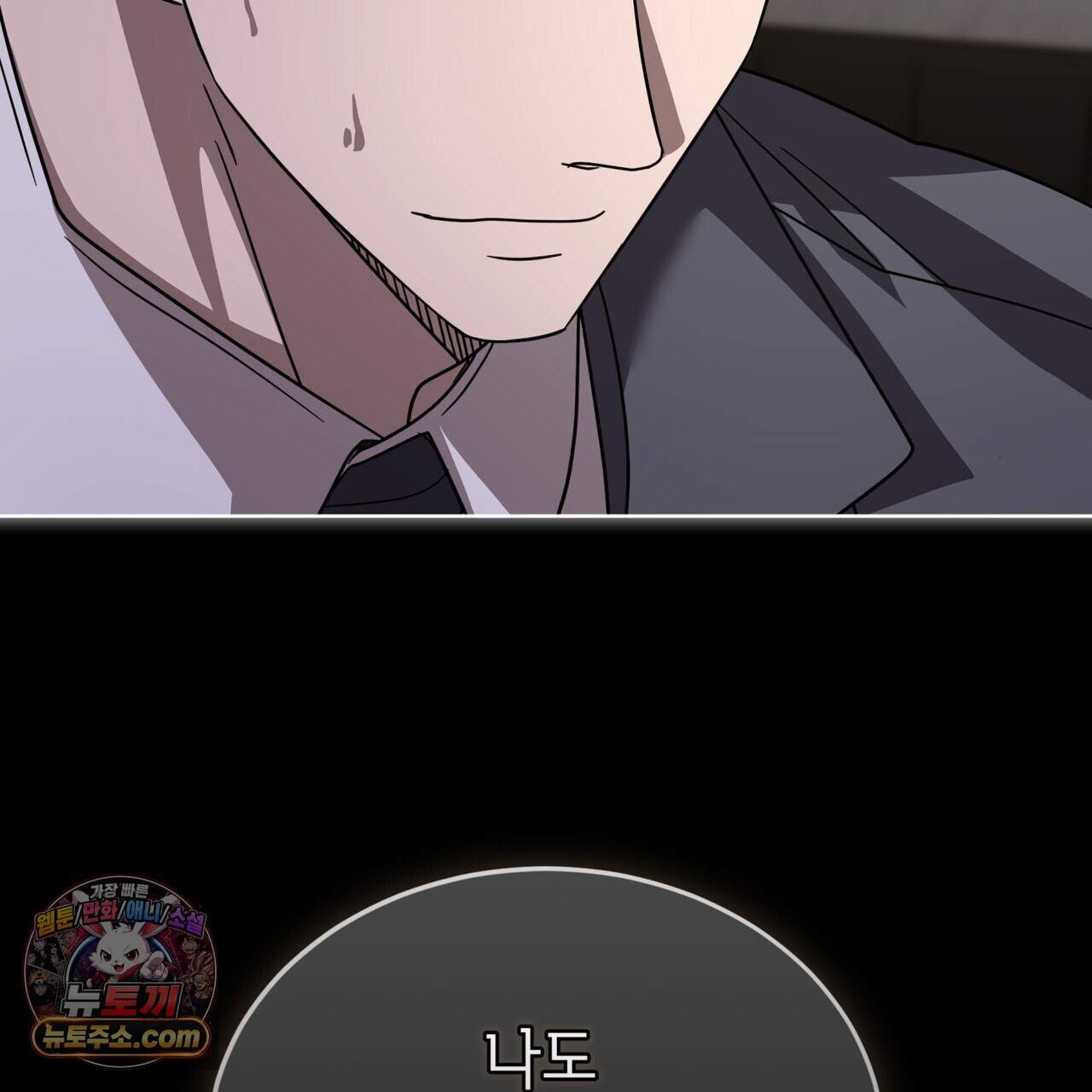 뜬장 위의 개 24화 29