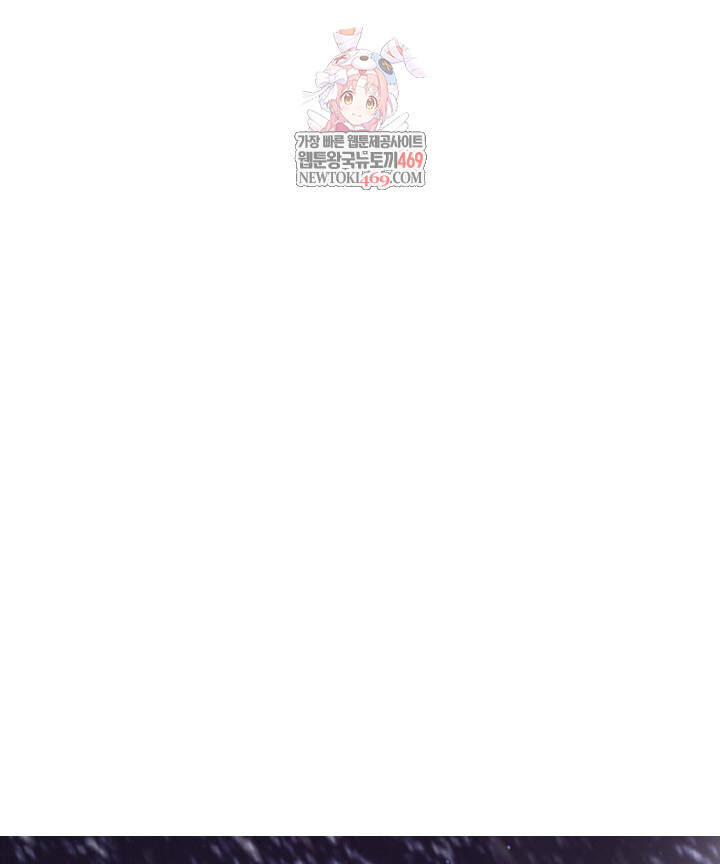 버그 트레인 223화 1
