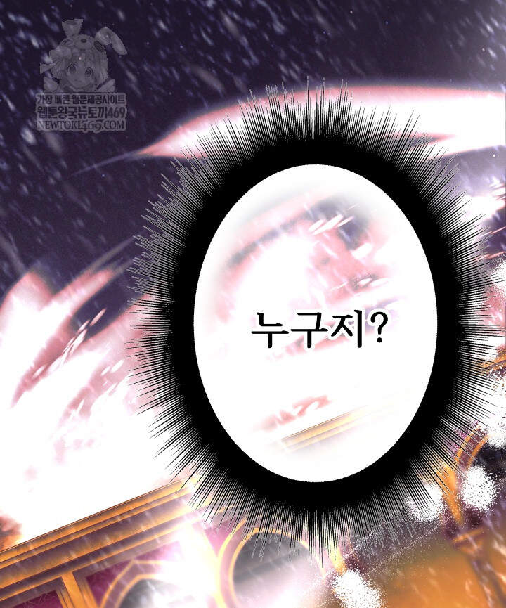 버그 트레인 223화 2