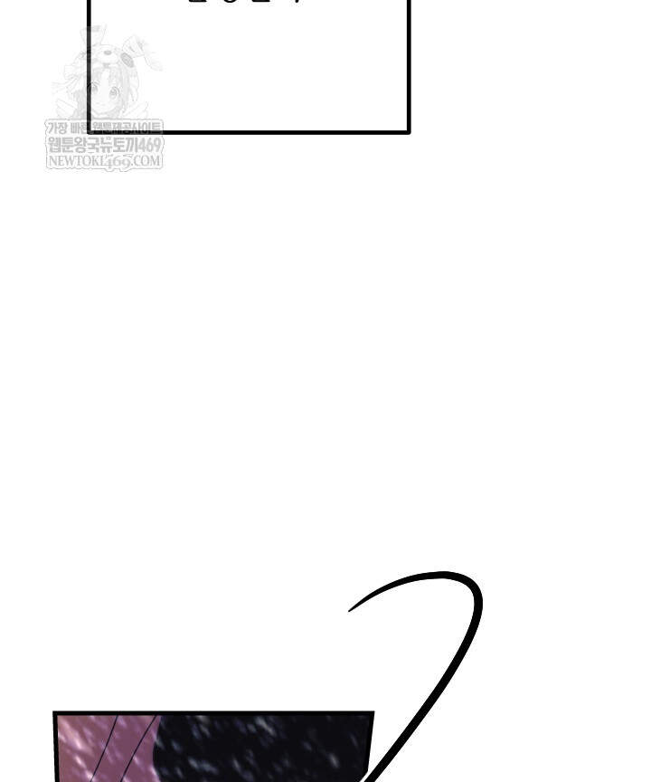 버그 트레인 223화 7