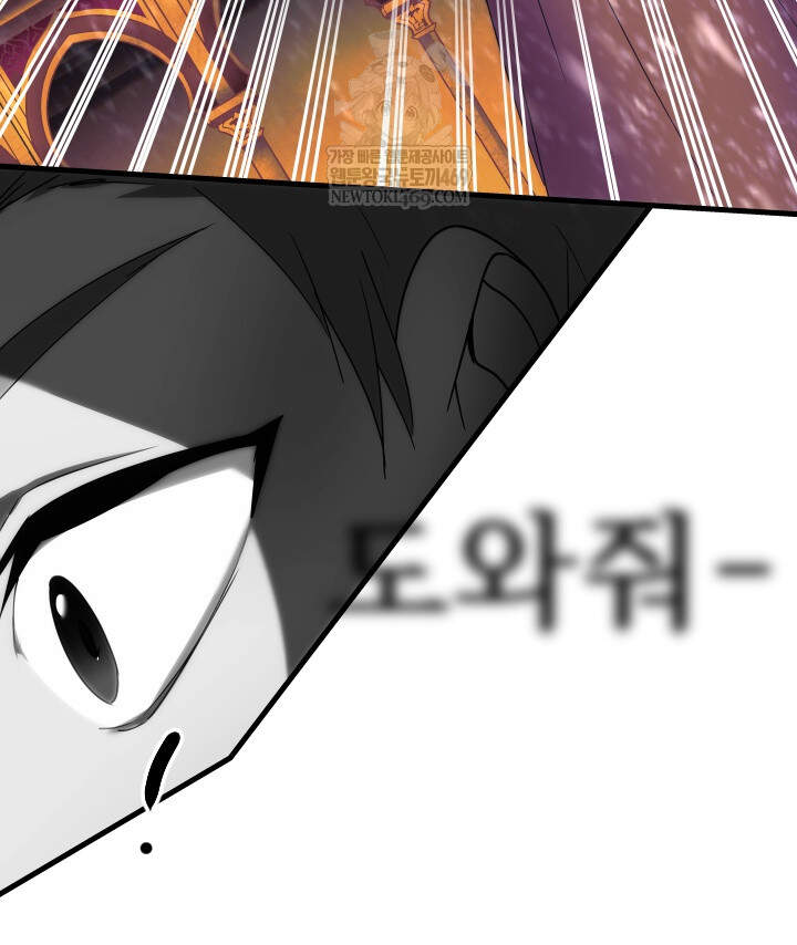 버그 트레인 223화 23