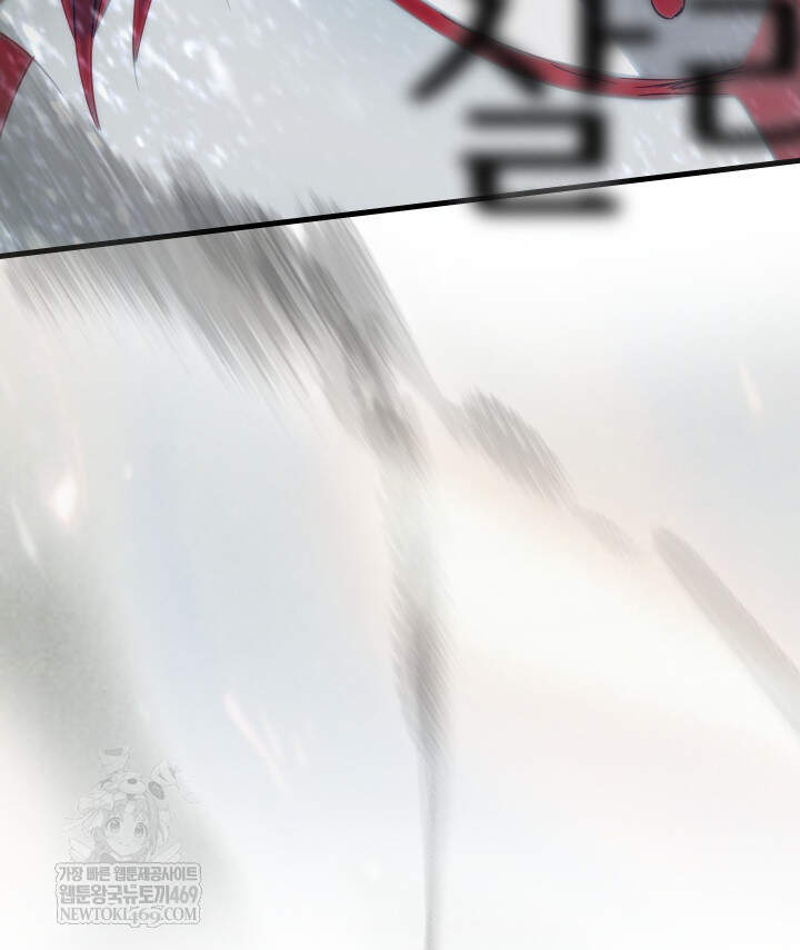 버그 트레인 223화 29
