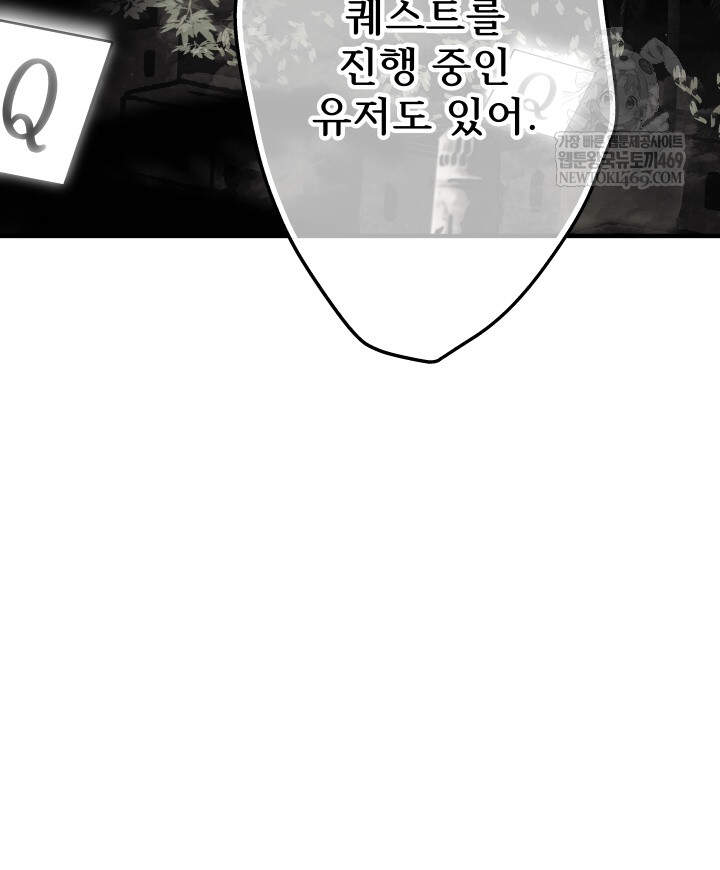 버그 트레인 223화 42