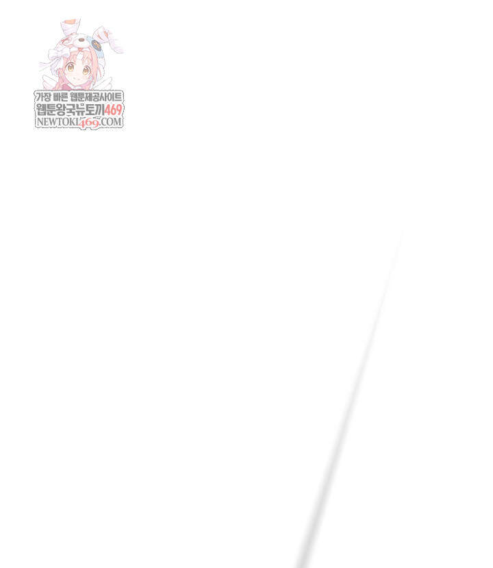 버그 트레인 226화 1
